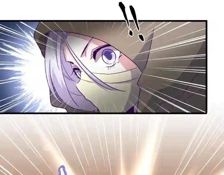 第125话 我要撒了...她? 第106页
