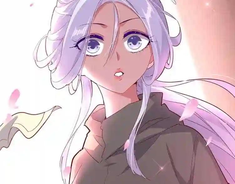第125话 我要撒了...她? 第118页