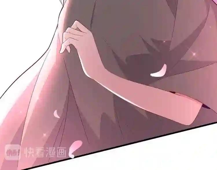 第125话 我要撒了...她? 第119页