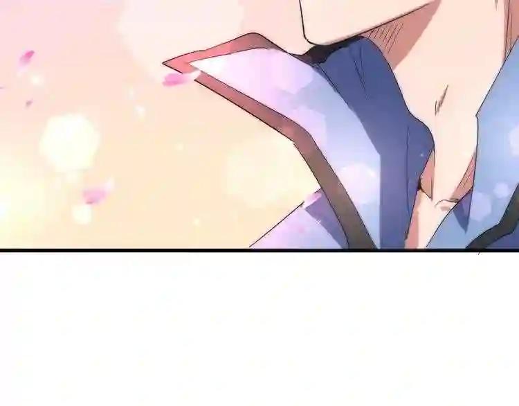第125话 我要撒了...她? 第121页