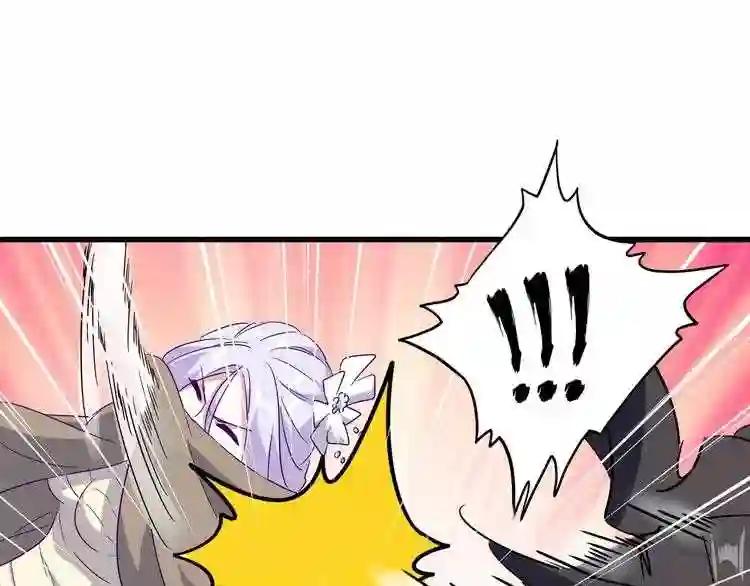 第125话 我要撒了...她? 第123页