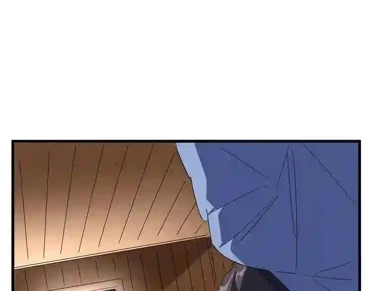 第125话 我要撒了...她? 第128页