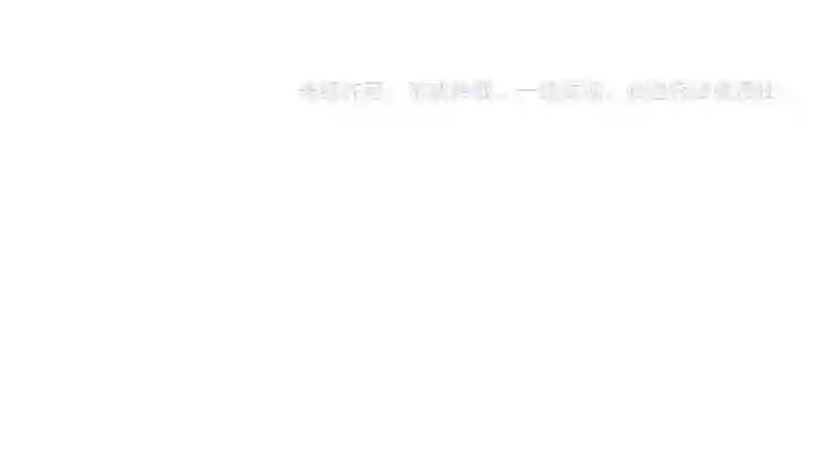 第125话 我要撒了...她? 第132页