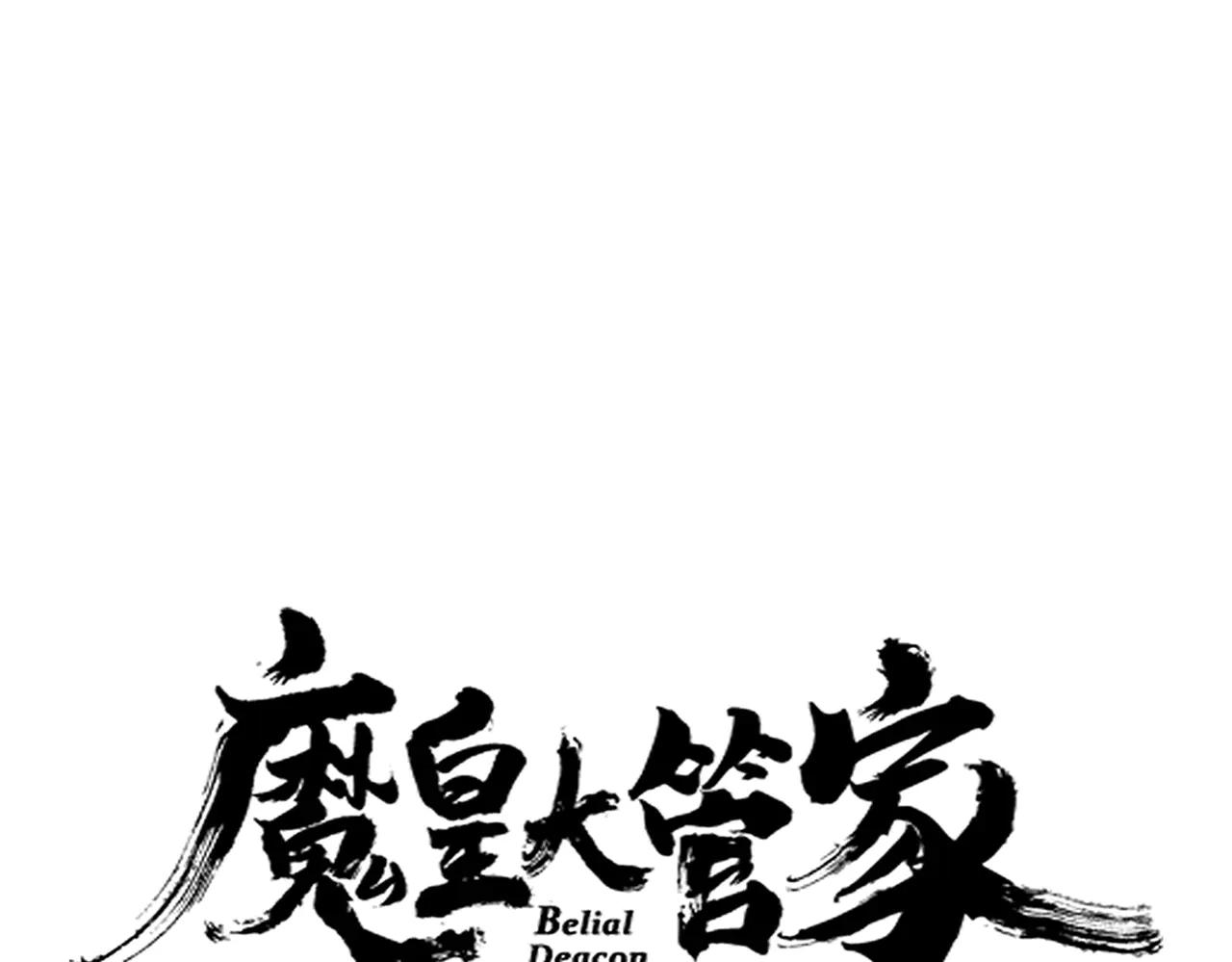 第626话 种子 第7页