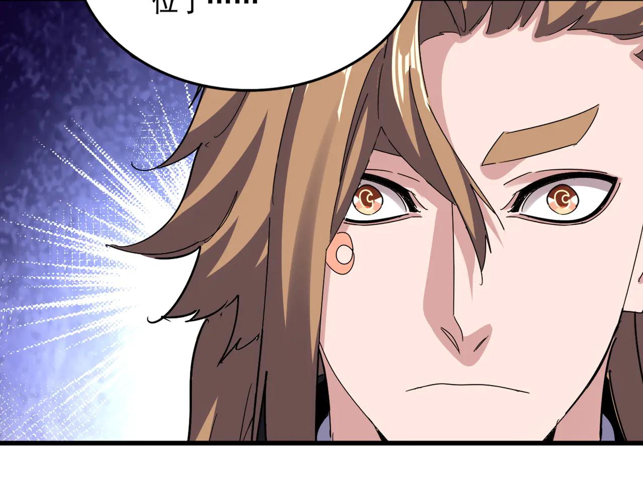 第626话 种子 第40页