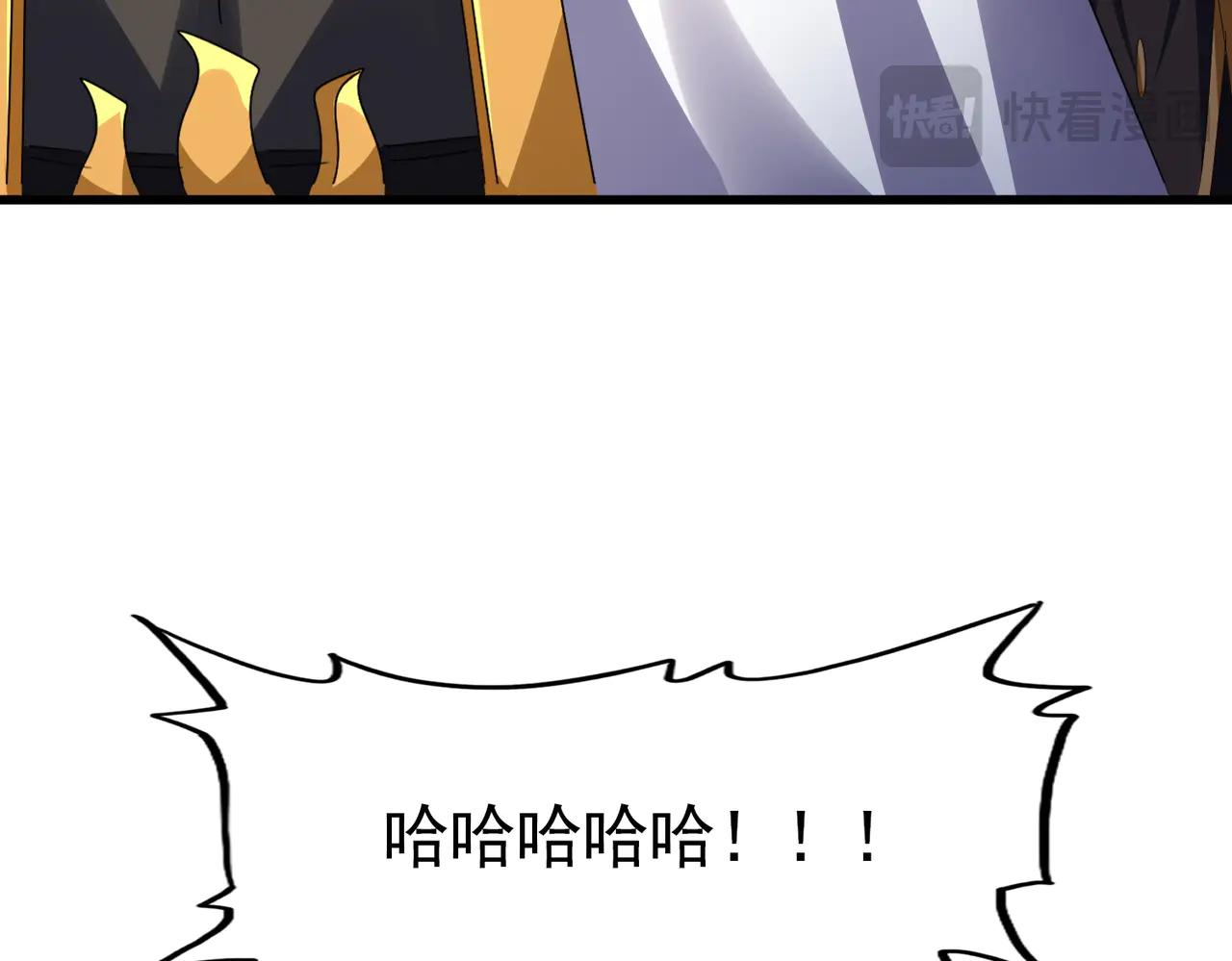 第626话 种子 第47页