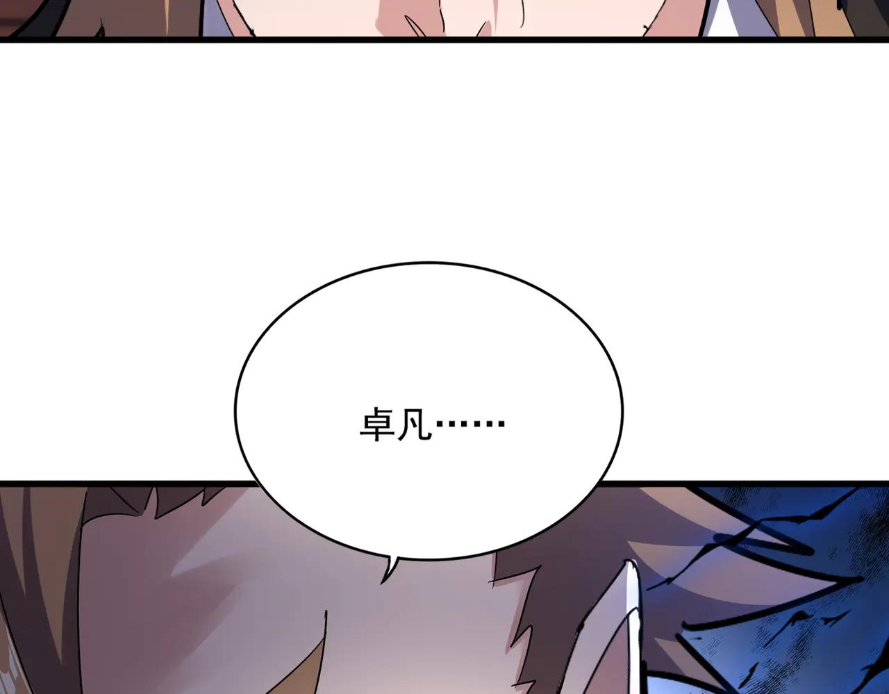 第626话 种子 第50页