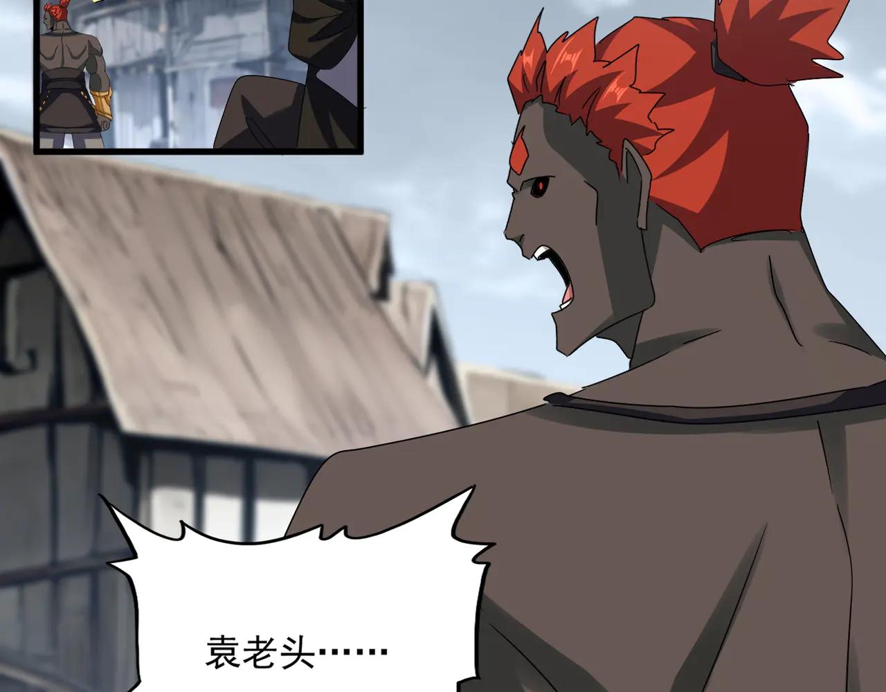 第626话 种子 第63页