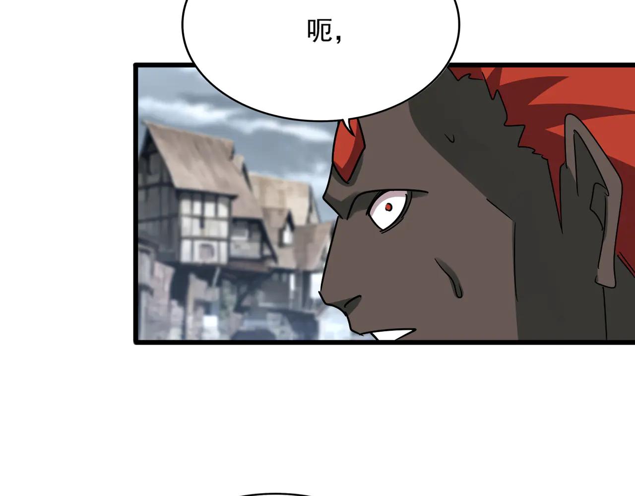 第626话 种子 第65页