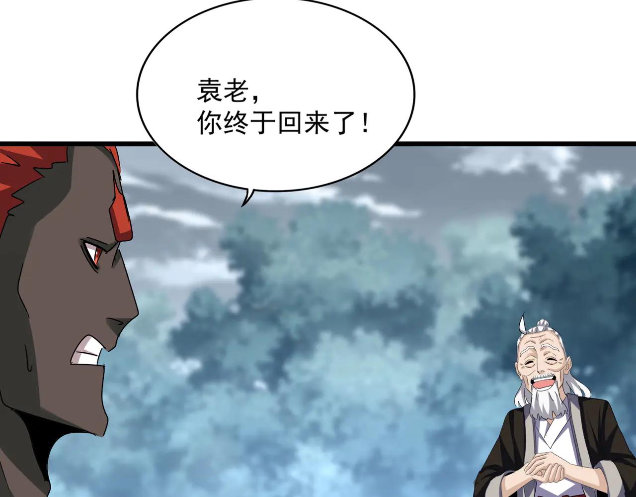 第626话 种子 第66页