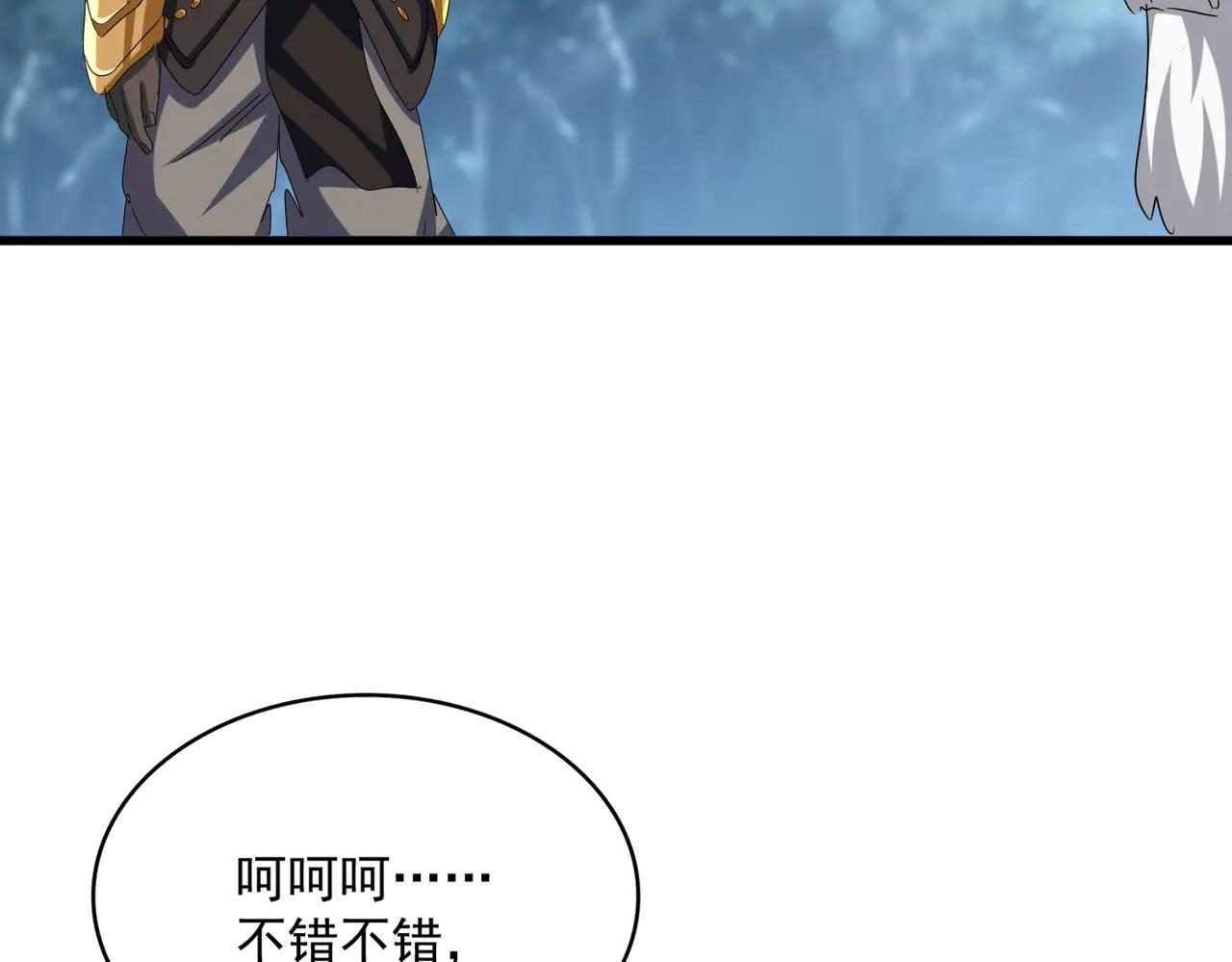 第626话 种子 第72页