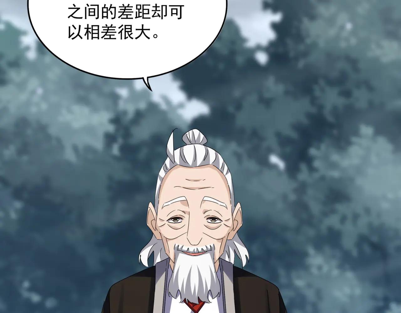第626话 种子 第98页