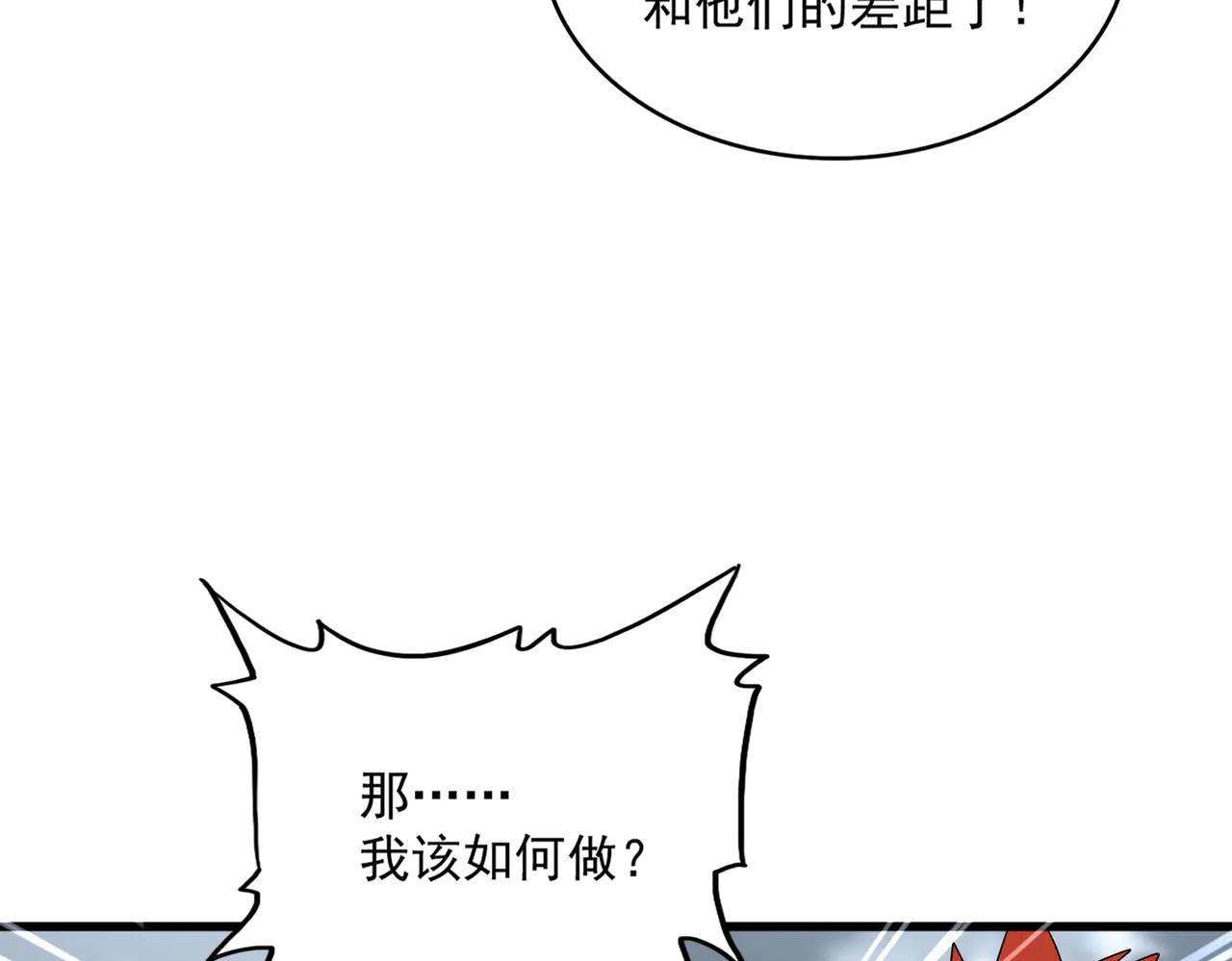 第626话 种子 第102页