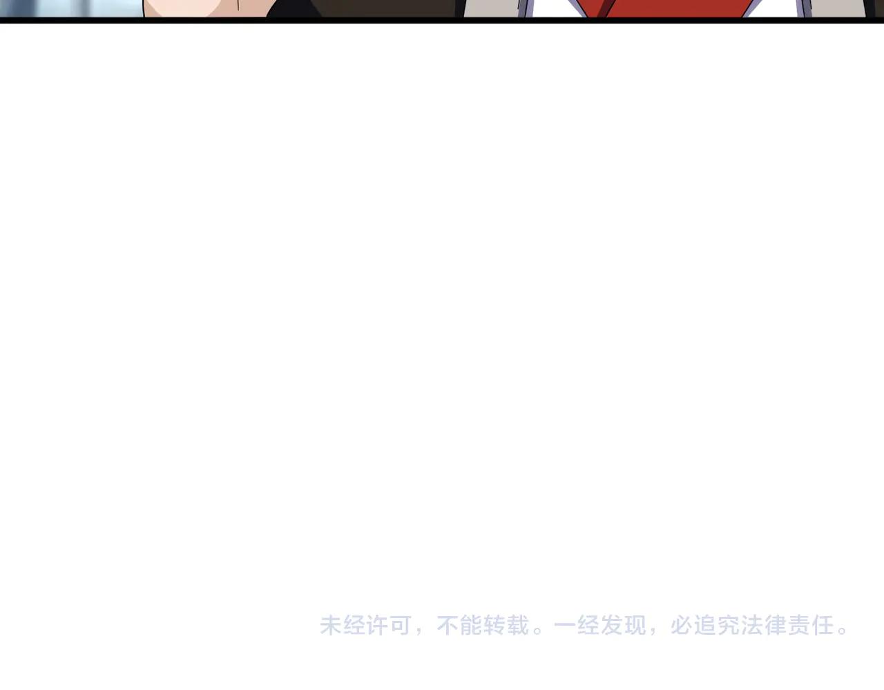 第626话 种子 第106页