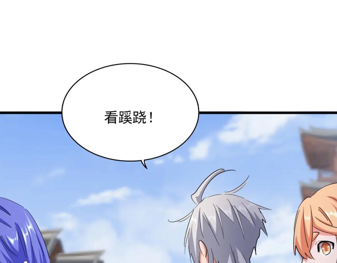 第417话 吃人辣！ 第30页