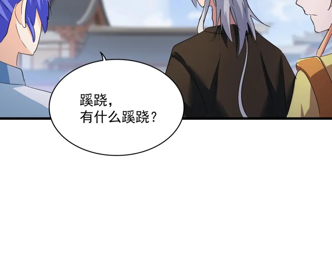 第417话 吃人辣！ 第31页