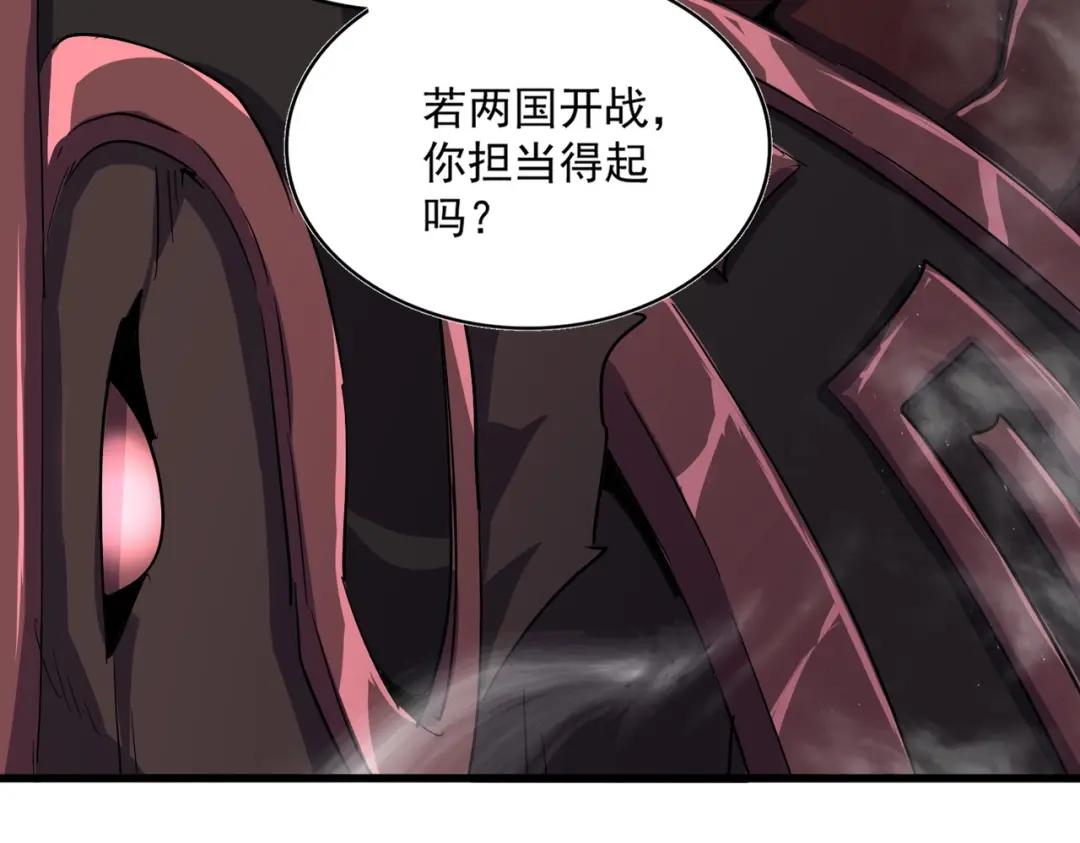第417话 吃人辣！ 第49页