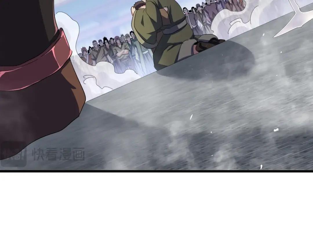 第417话 吃人辣！ 第68页