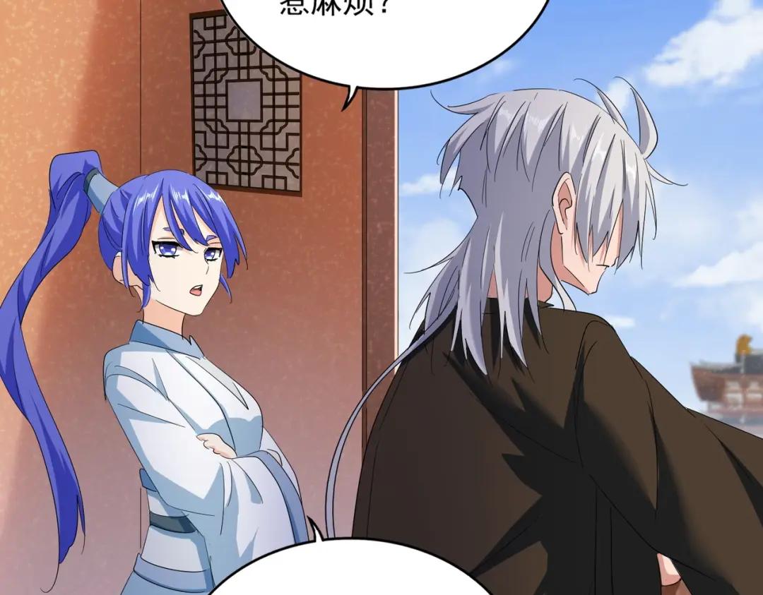 第417话 吃人辣！ 第74页