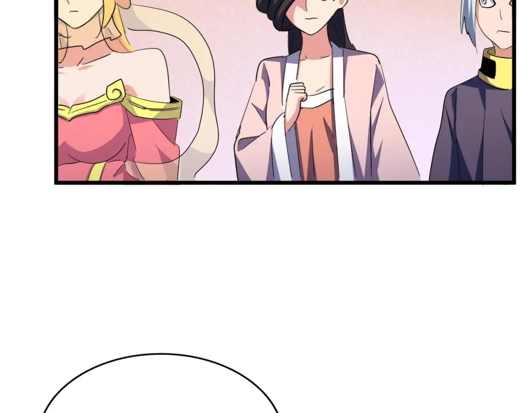 第417话 吃人辣！ 第81页
