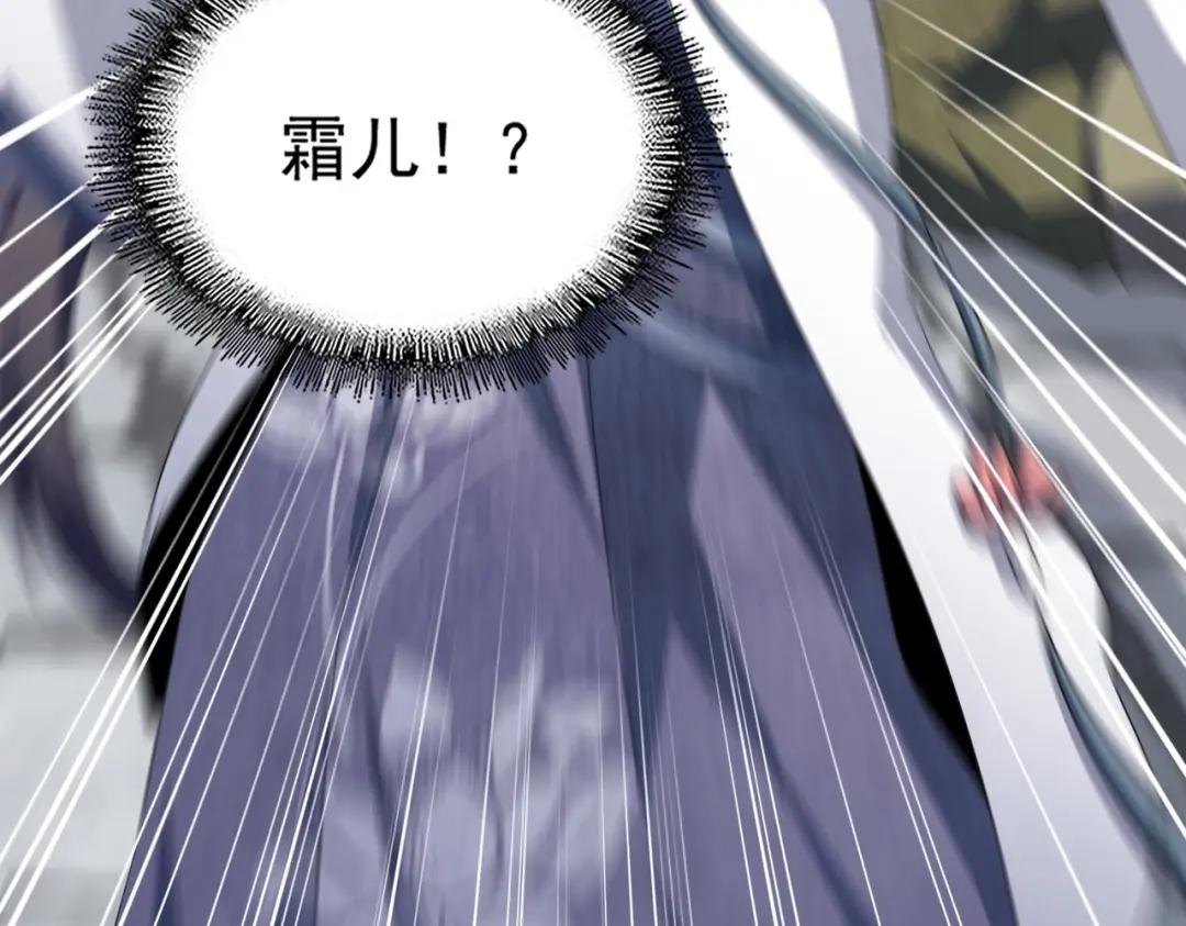 第417话 吃人辣！ 第96页