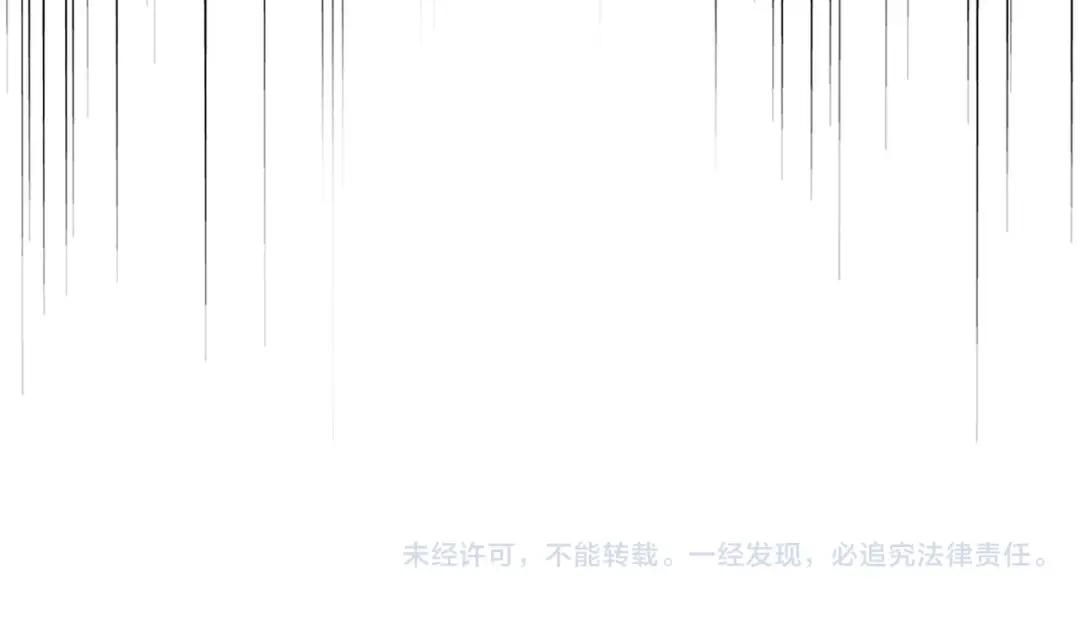 第417话 吃人辣！ 第116页