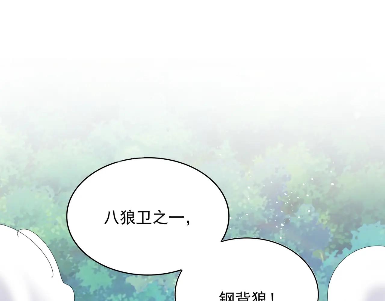 第495话 老对手 第1页