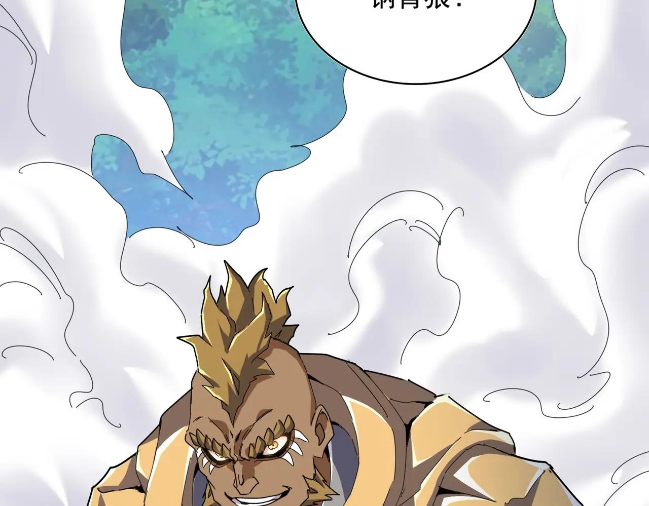 第495话 老对手 第2页