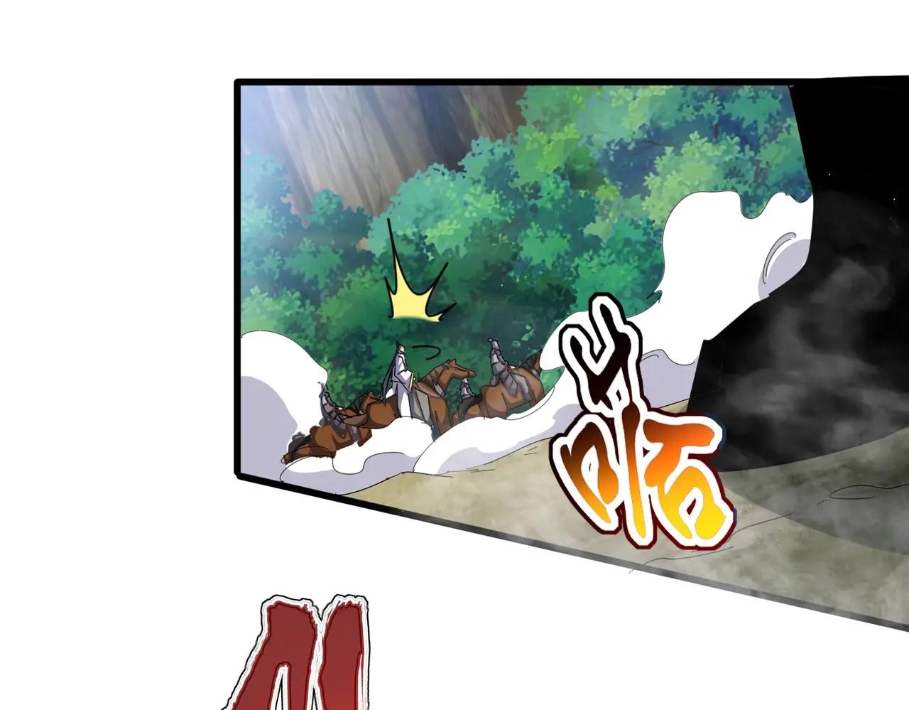 第495话 老对手 第20页