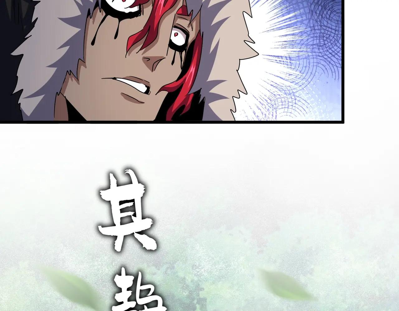 第495话 老对手 第40页