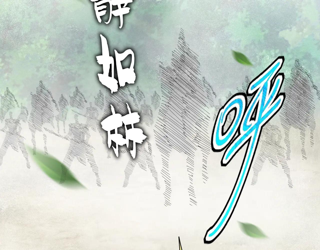 第495话 老对手 第41页