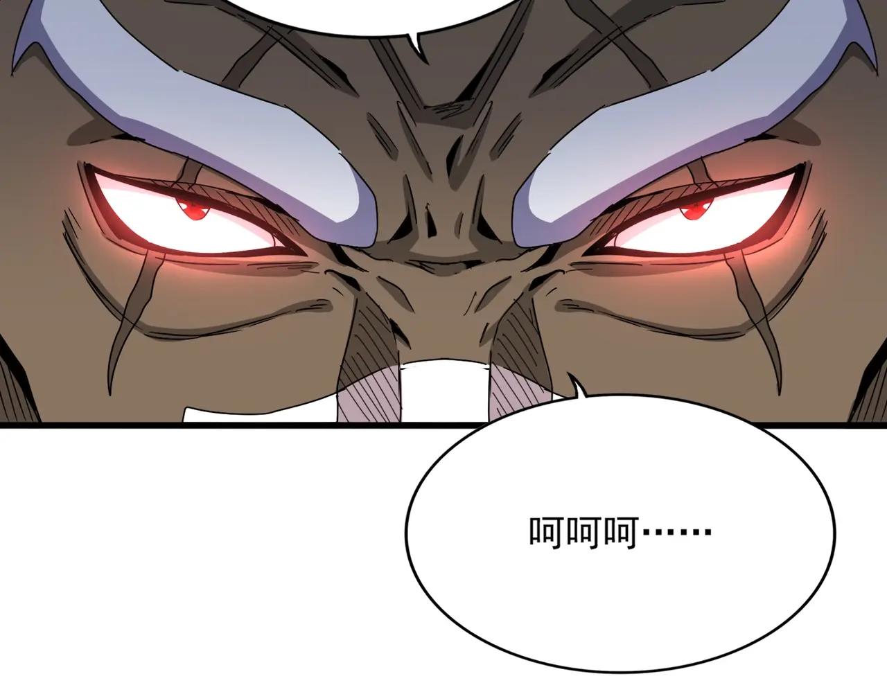 第495话 老对手 第47页