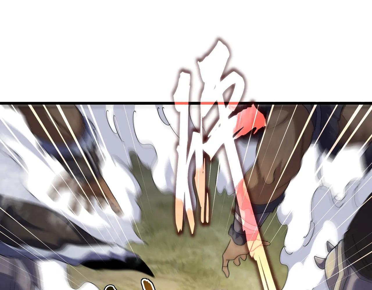第495话 老对手 第48页