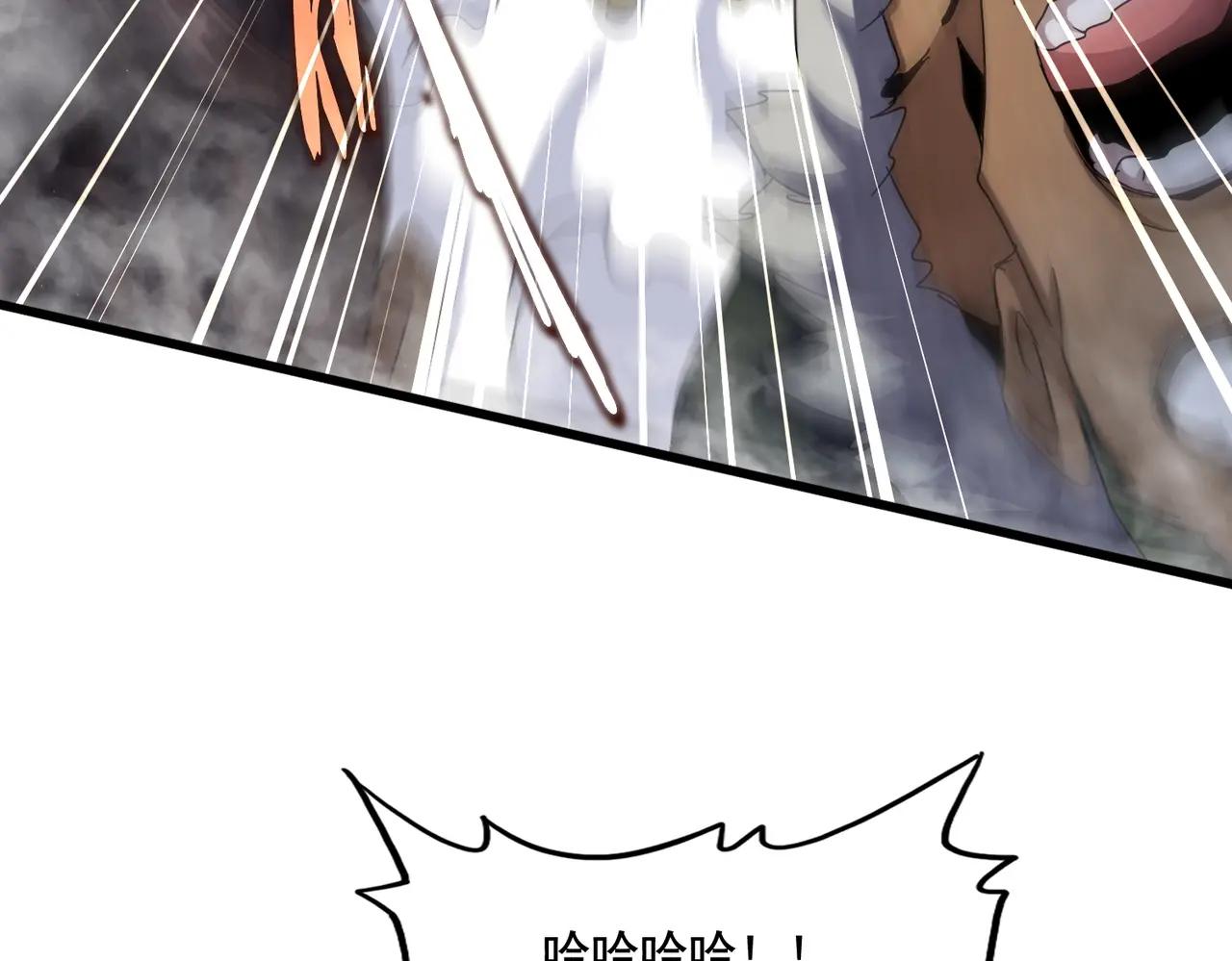 第495话 老对手 第50页
