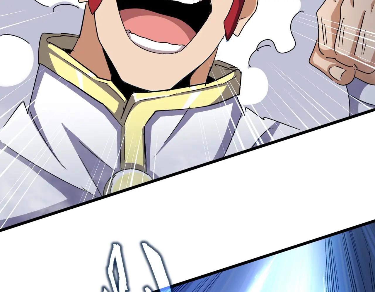 第495话 老对手 第52页