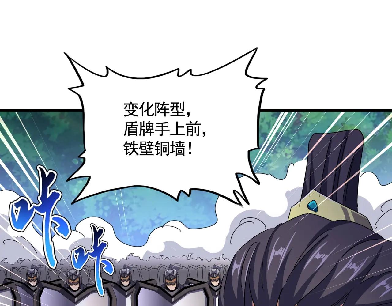 第495话 老对手 第58页
