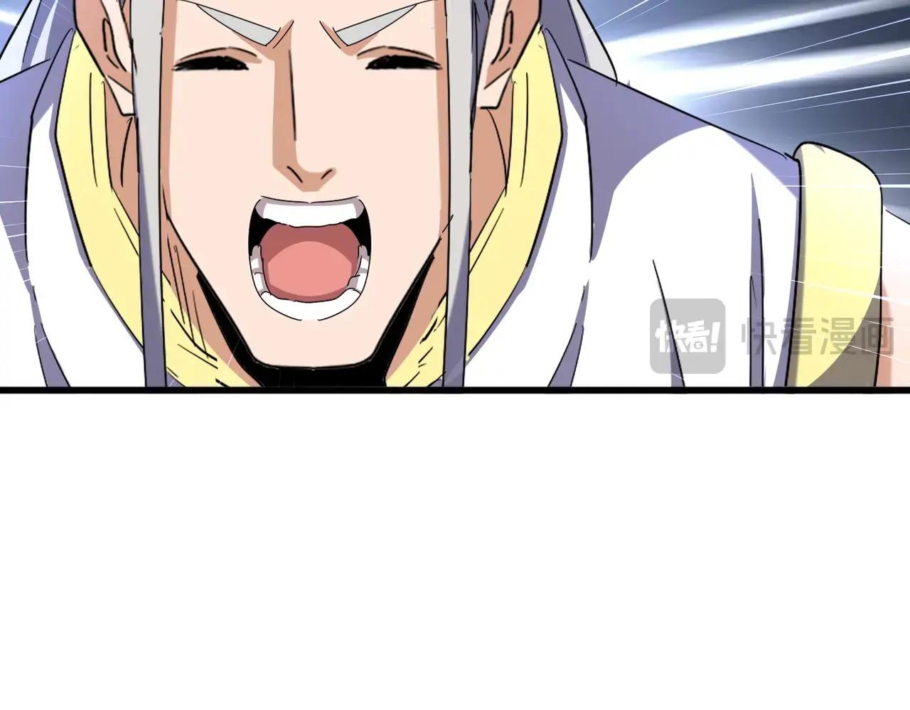 第495话 老对手 第80页
