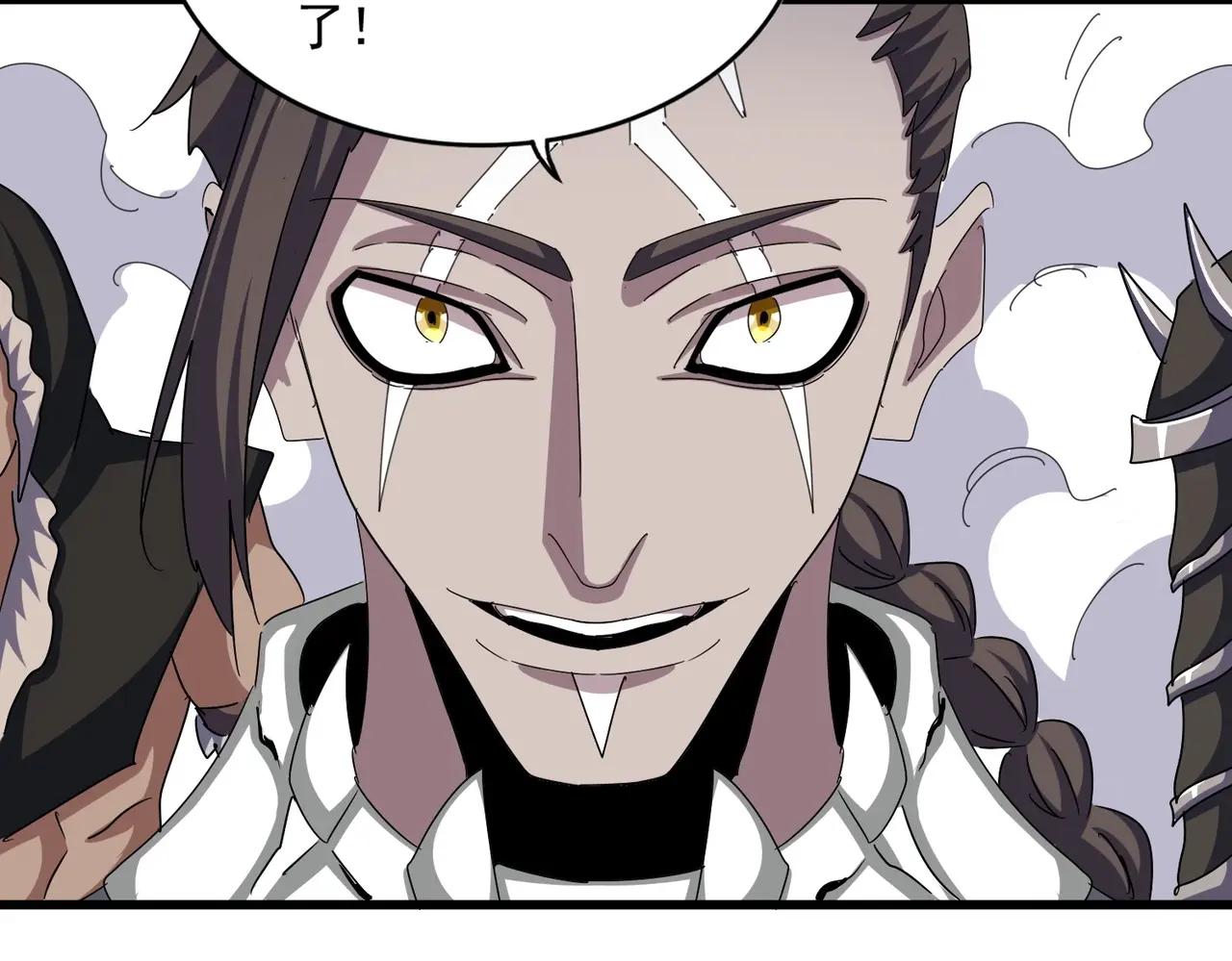 第495话 老对手 第88页