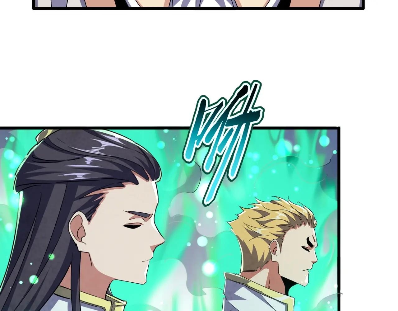 第495话 老对手 第94页