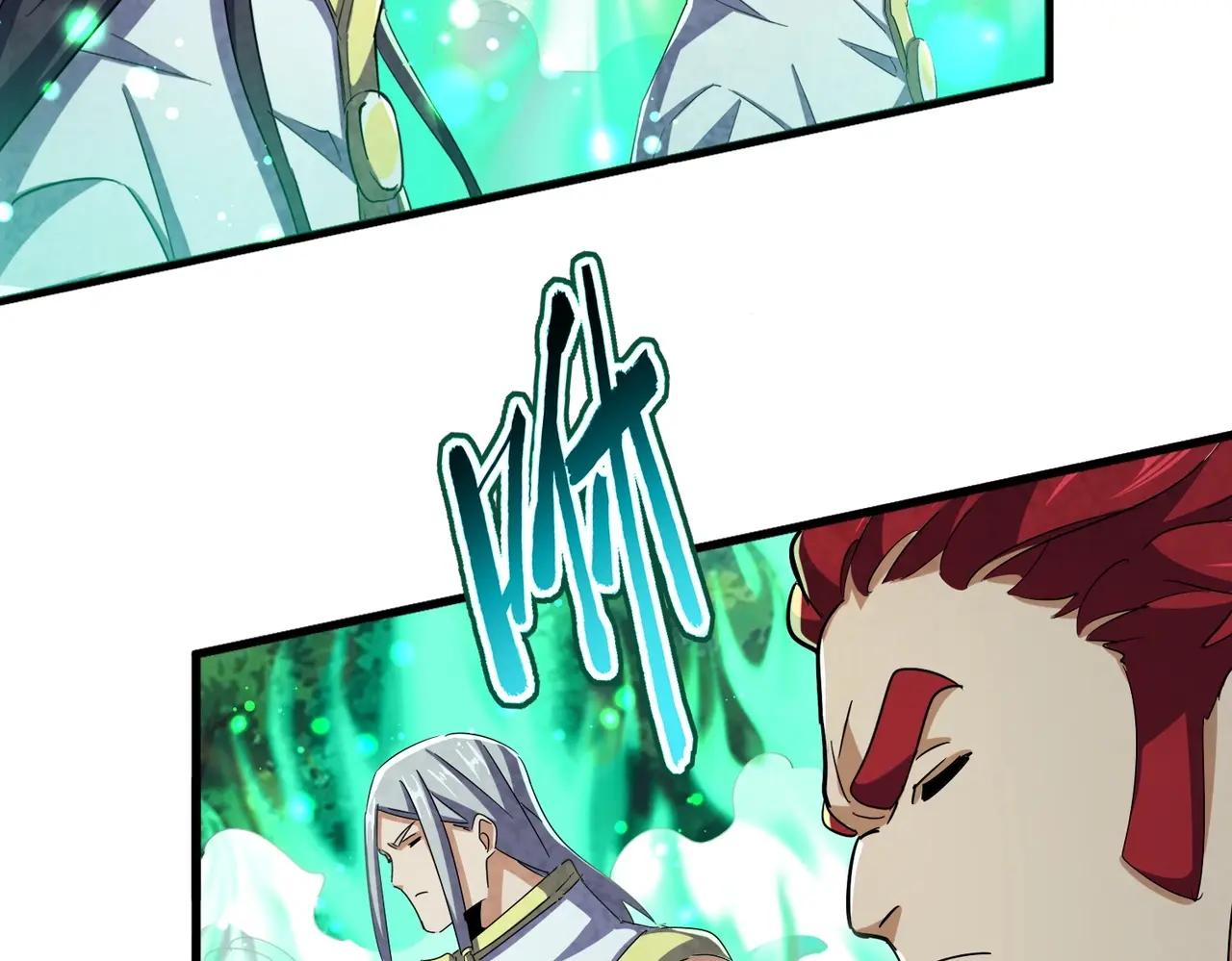 第495话 老对手 第95页