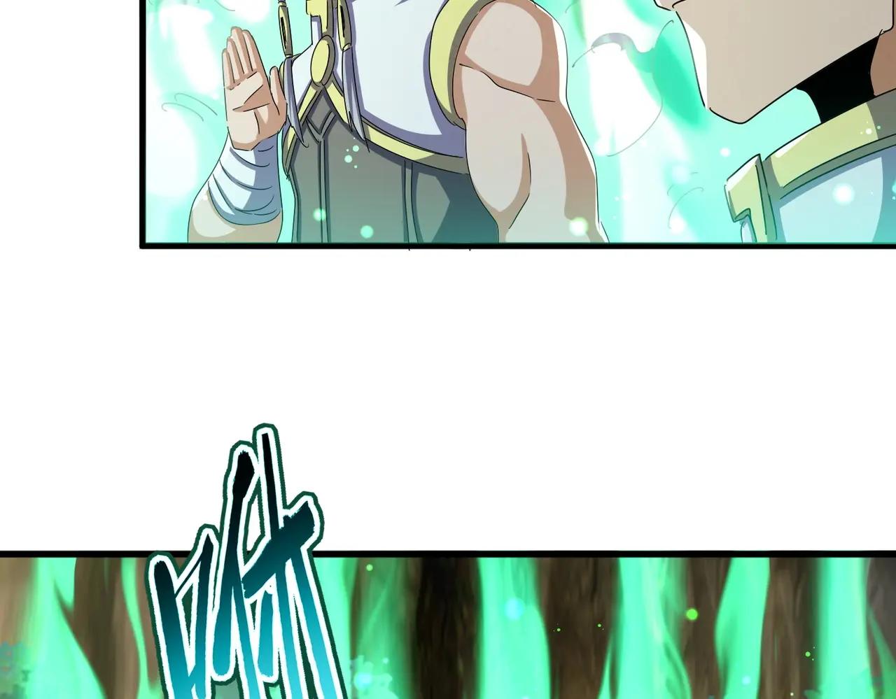 第495话 老对手 第96页