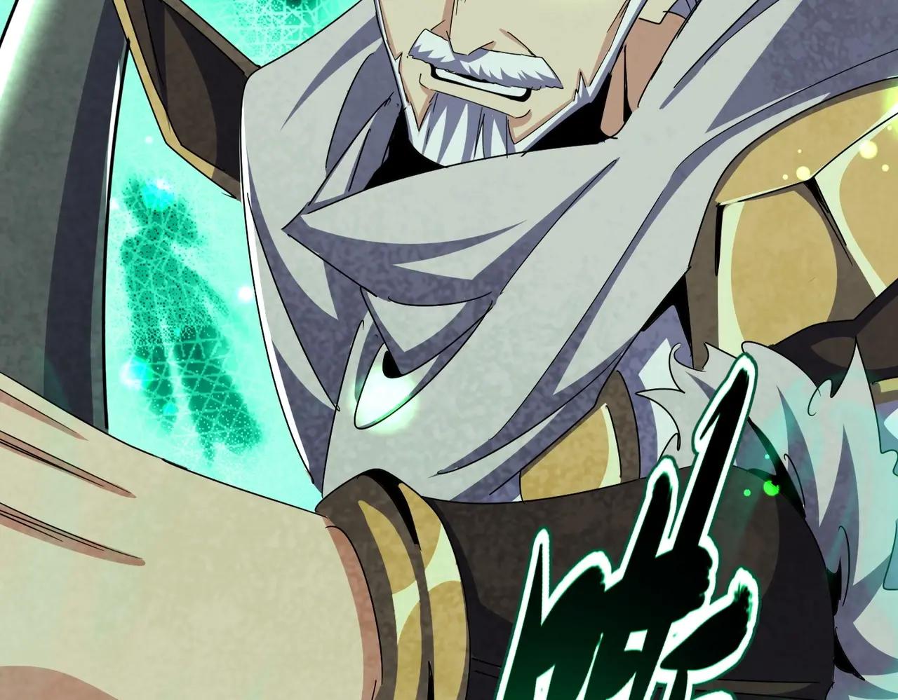 第495话 老对手 第100页