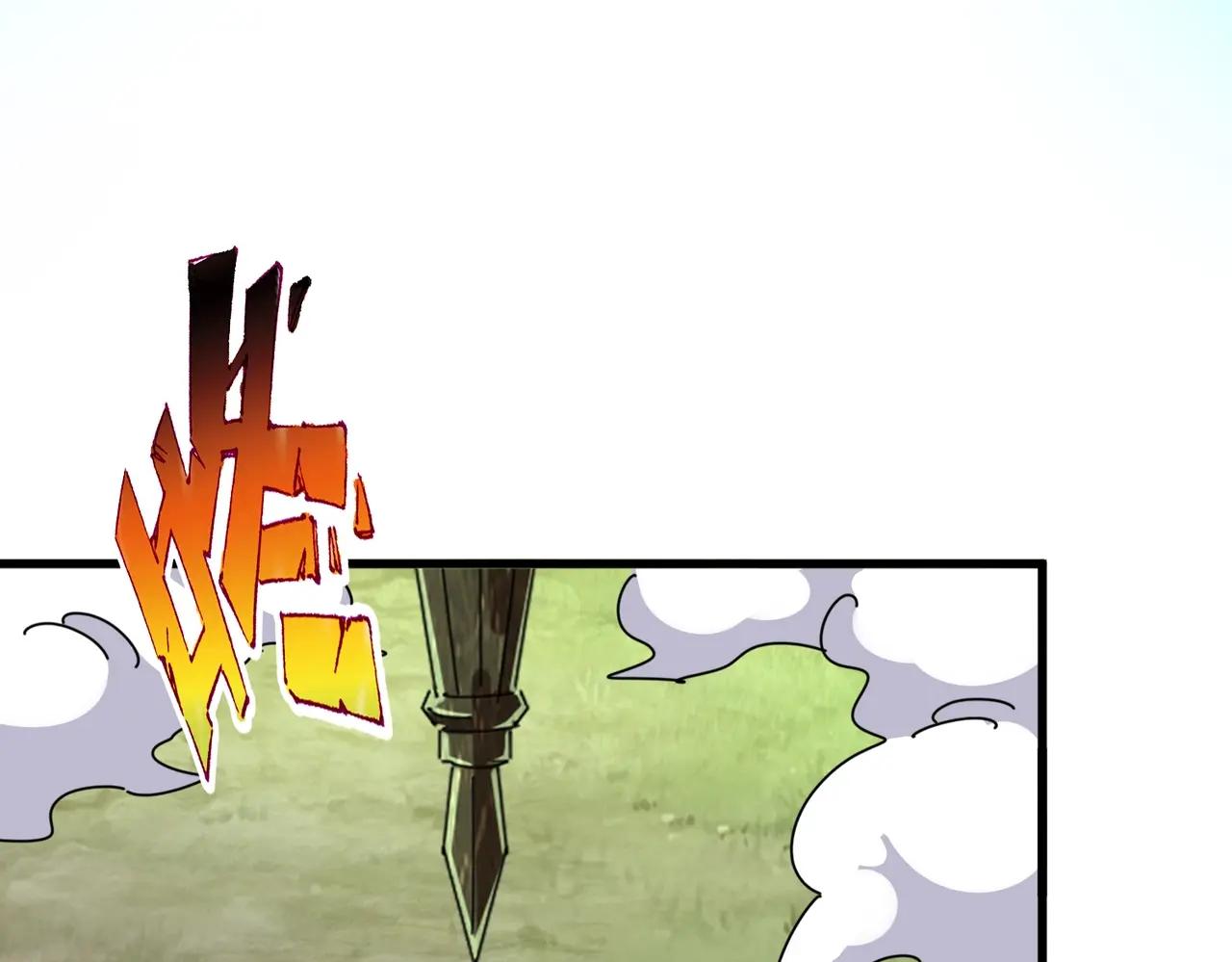 第495话 老对手 第111页