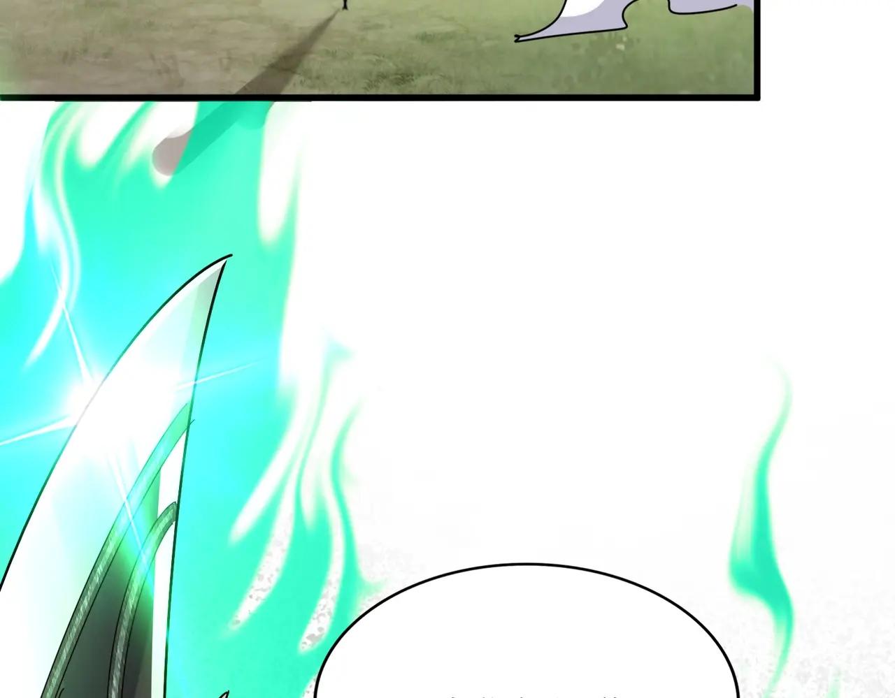 第495话 老对手 第112页