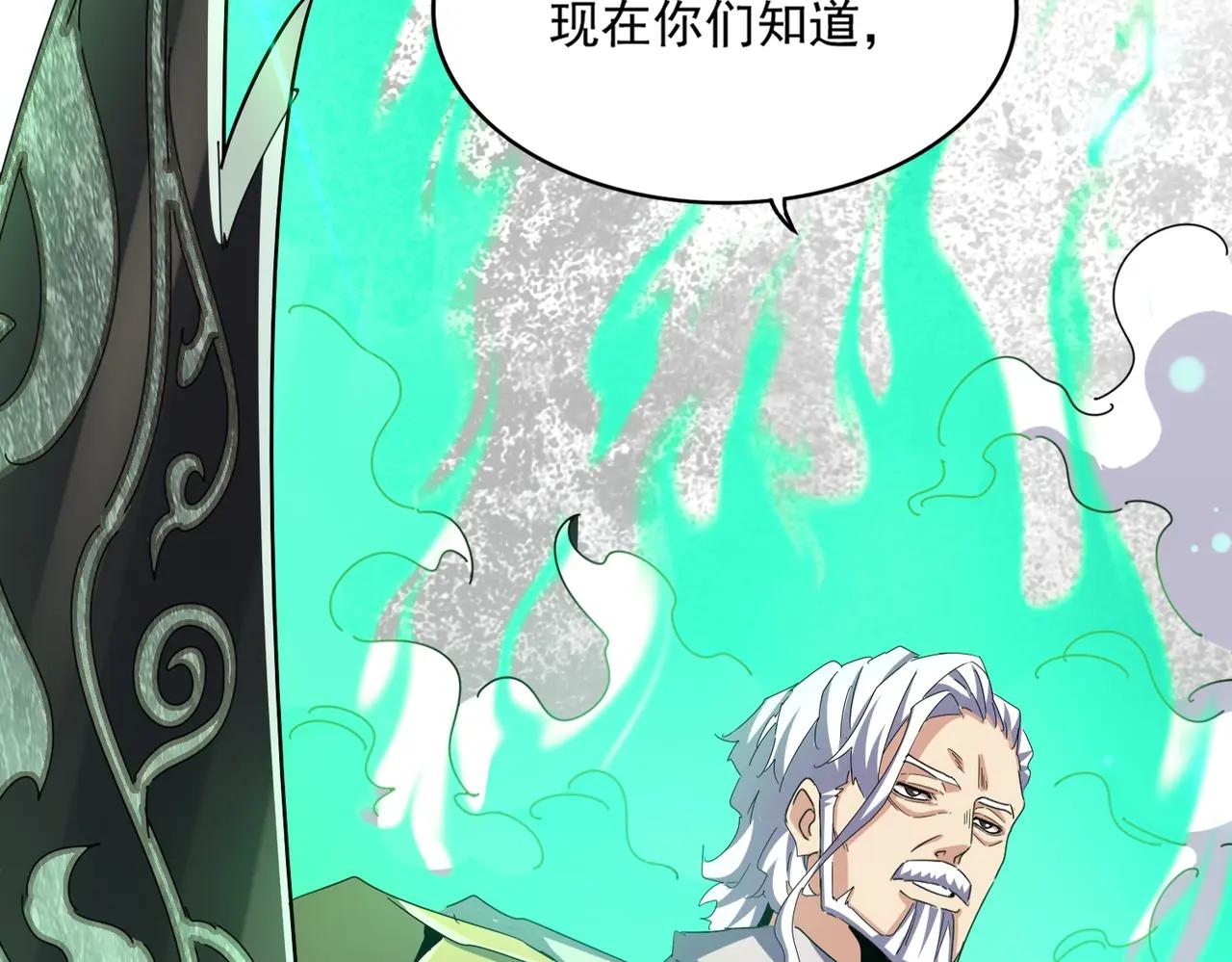 第495话 老对手 第113页
