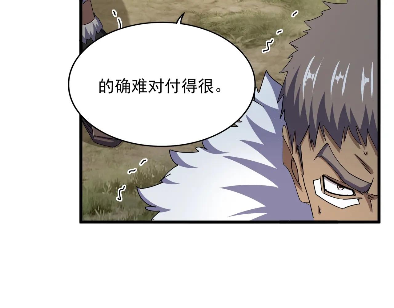 第495话 老对手 第117页