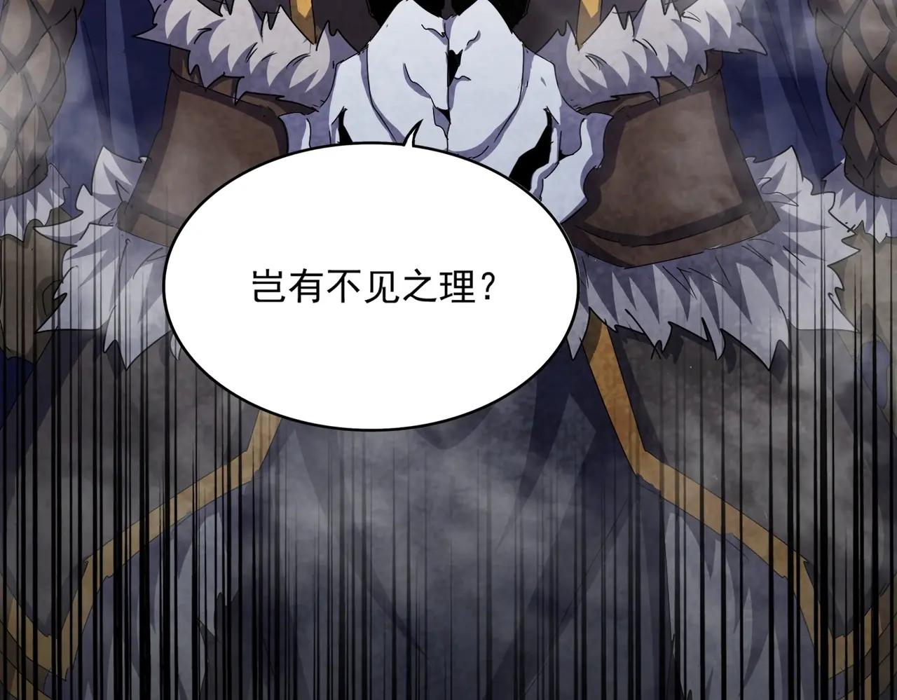 第495话 老对手 第126页