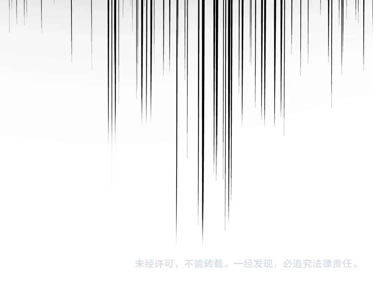 第495话 老对手 第128页