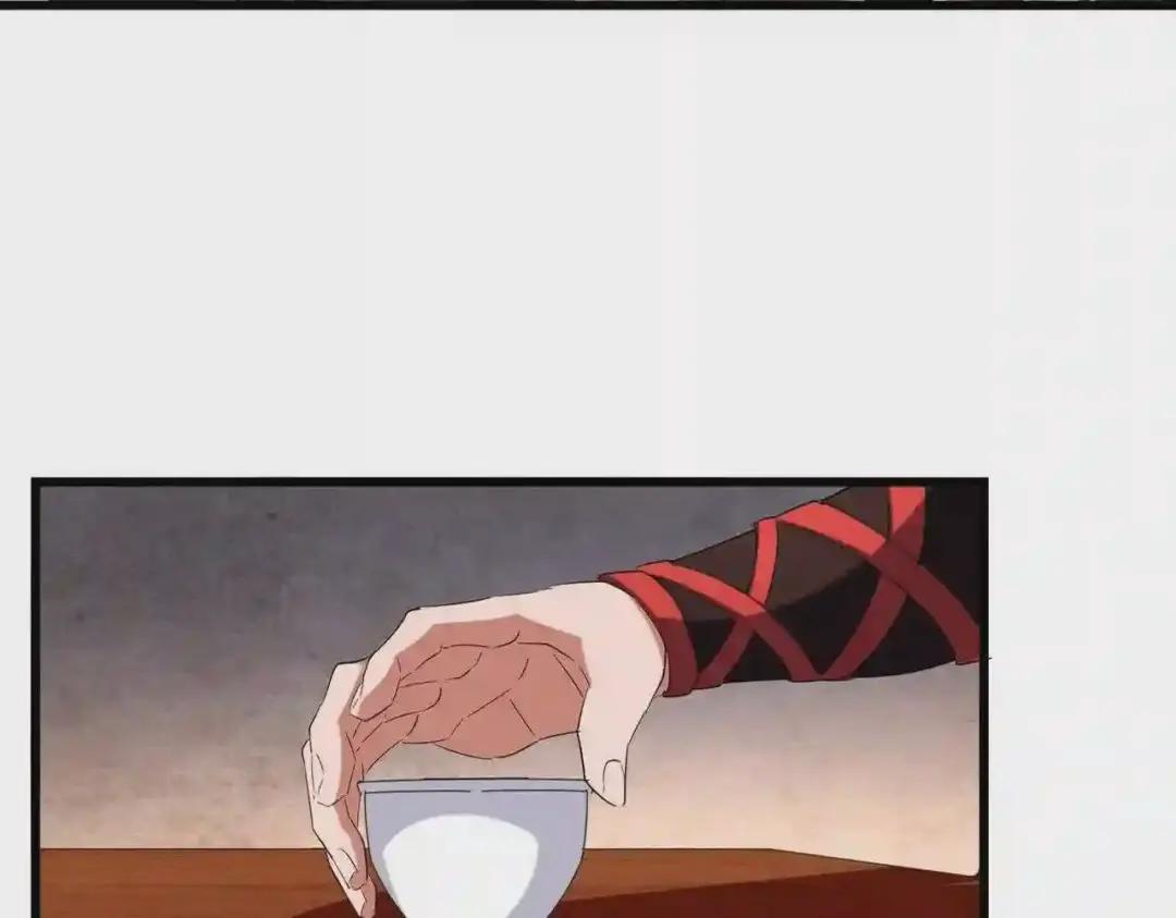 第230话 谁是家主! 第5页