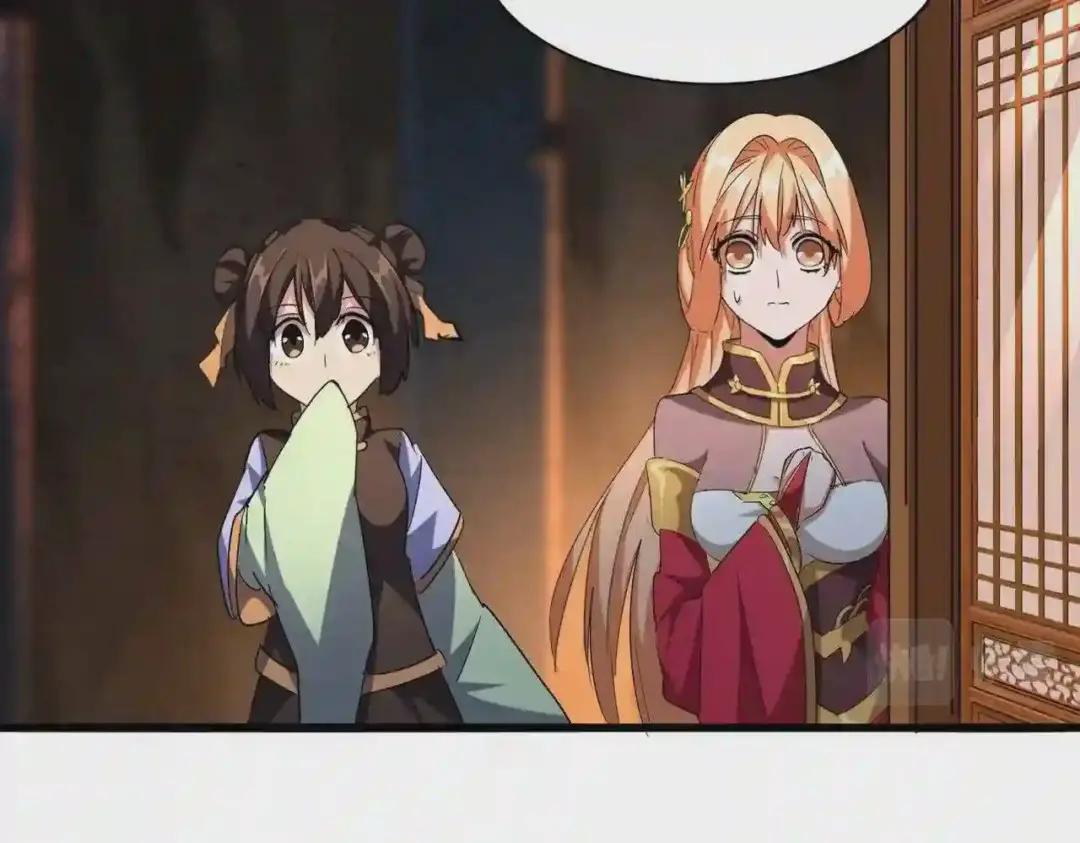第230话 谁是家主! 第8页